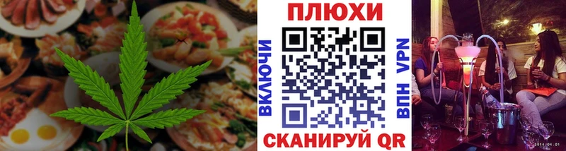 Купить где Хасавюрт Canna-Cookies марихуана