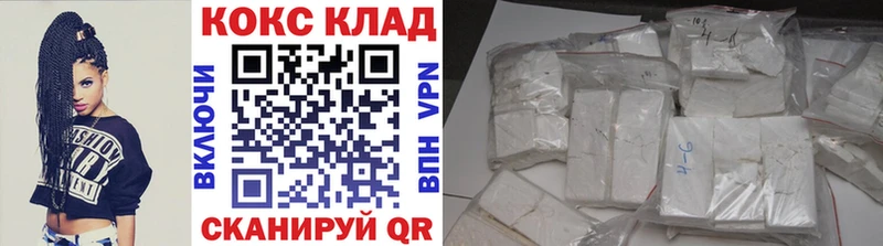 Купить закладки  Хасавюрт  КОКАИН FishScale 