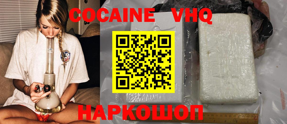 Галлюциногенные грибы Хасавюрт