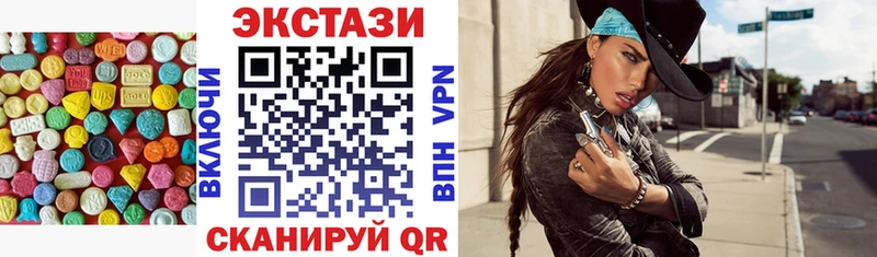 Купить  Хасавюрт  ЭКСТАЗИ 300 mg 