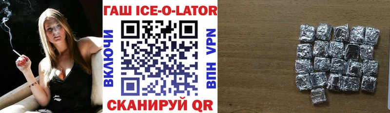 Гашиш убойный  Купить где  Хасавюрт 