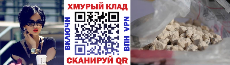 Купить  Хасавюрт  Героин афганец 