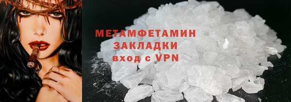 меф VHQ Карпинск