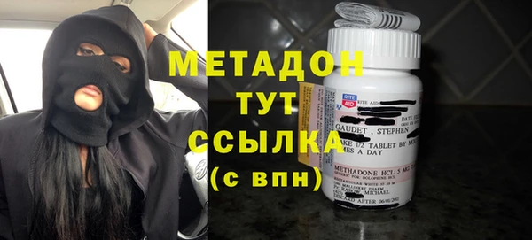 меф VHQ Карпинск