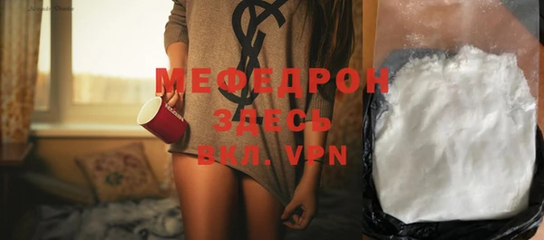 меф VHQ Карпинск