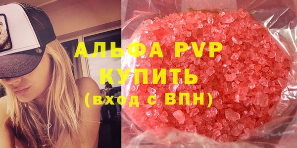 меф VHQ Карпинск