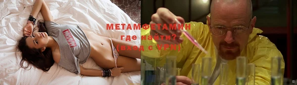 меф VHQ Карпинск