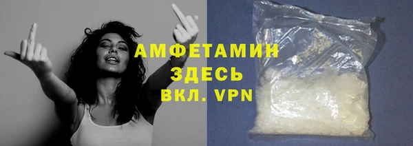 меф VHQ Карпинск