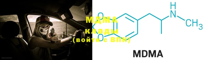 меф VHQ Карпинск