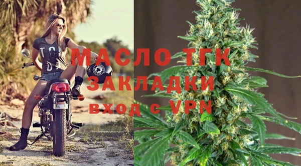 меф VHQ Карпинск