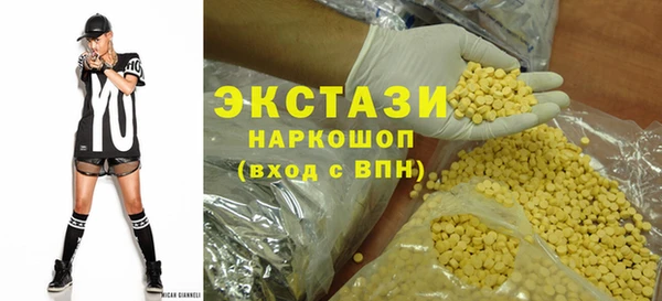 меф VHQ Карпинск