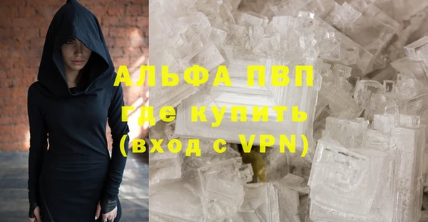 меф VHQ Карпинск
