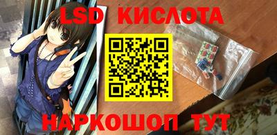 бутик Кохма