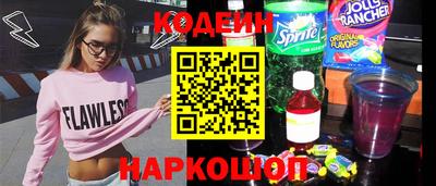 мефедрон Котовск
