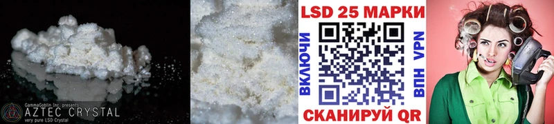Купить где  Хасавюрт  ЛСД экстази кислота 