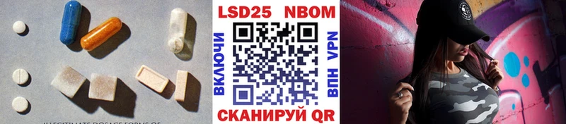 Лсд 25 экстази кислота Хасавюрт