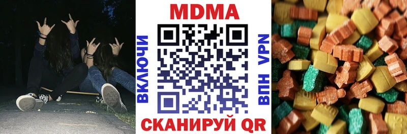 Купить где  Хасавюрт  МДМА Molly 