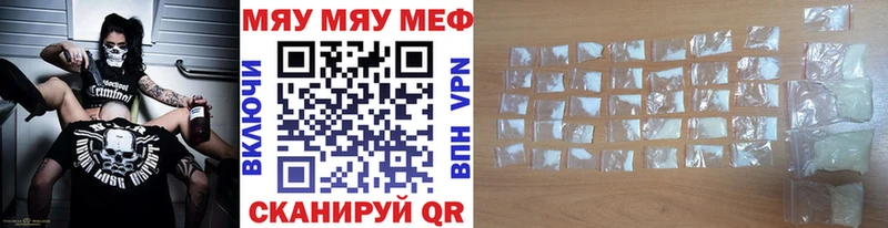 Купить где  Хасавюрт  Меф мука 