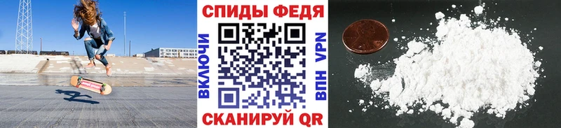 Метамфетамин Декстрометамфетамин 99.9%  Купить  Хасавюрт 