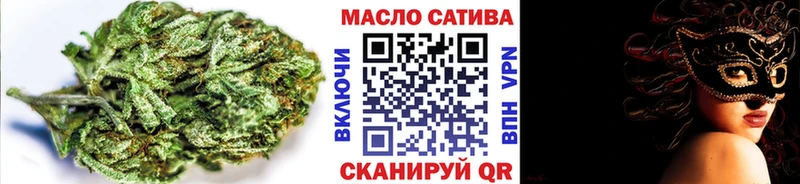 ТГК THC oil  Купить где  Хасавюрт 